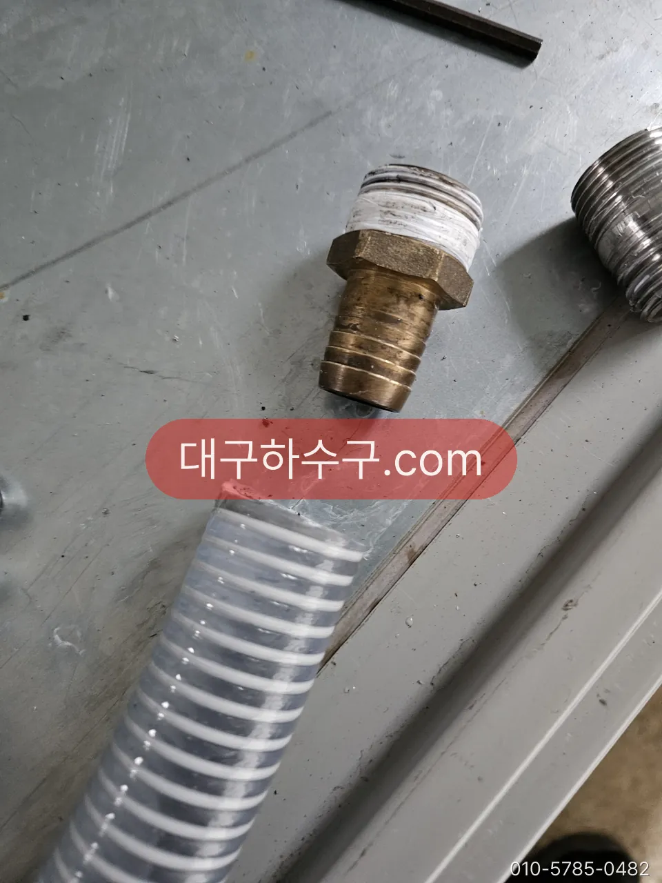 자바라 배수 호스와 연결 부속 — 드레인 호스 연결부를 새로 잡을 때 쓰는 자재