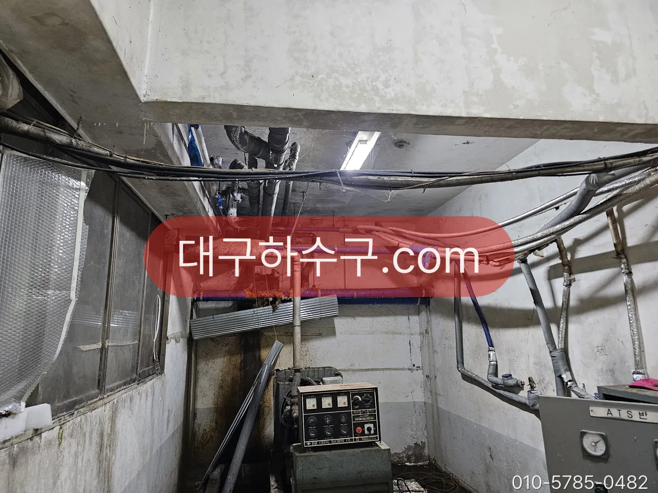 지하 기계실 배관과 펌프 제어반 확인