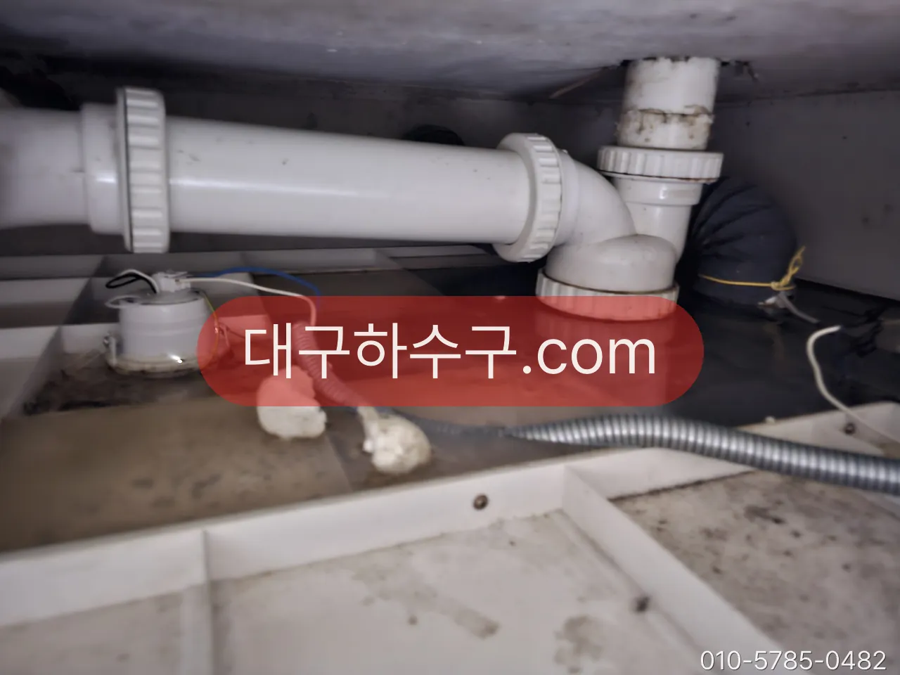 싱크대 하부 앵글밸브와 급수·배수 연결부 점검