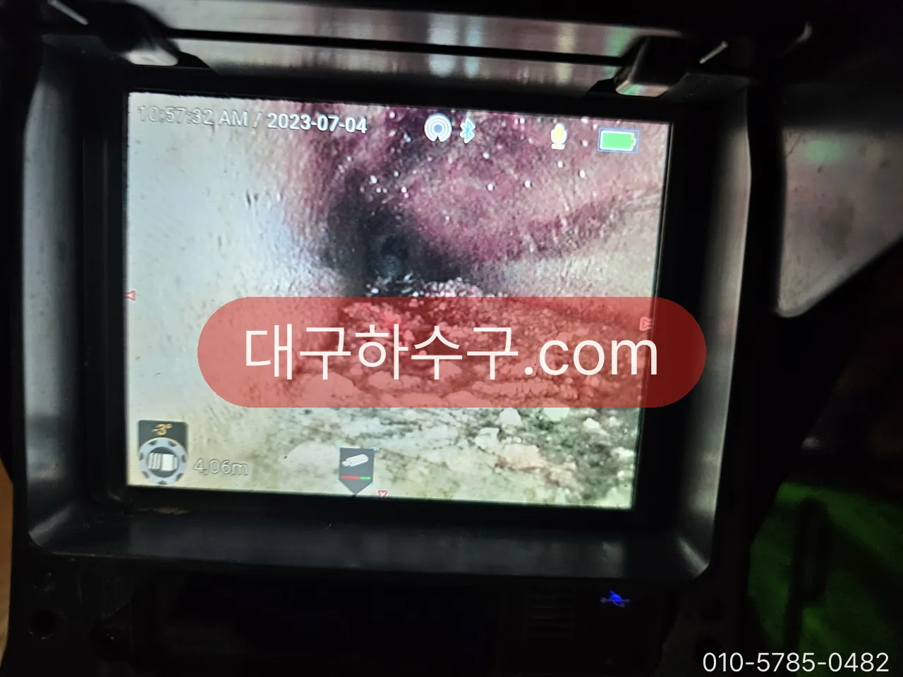 내시경 화면에 비친 공용관 관 벽 상태