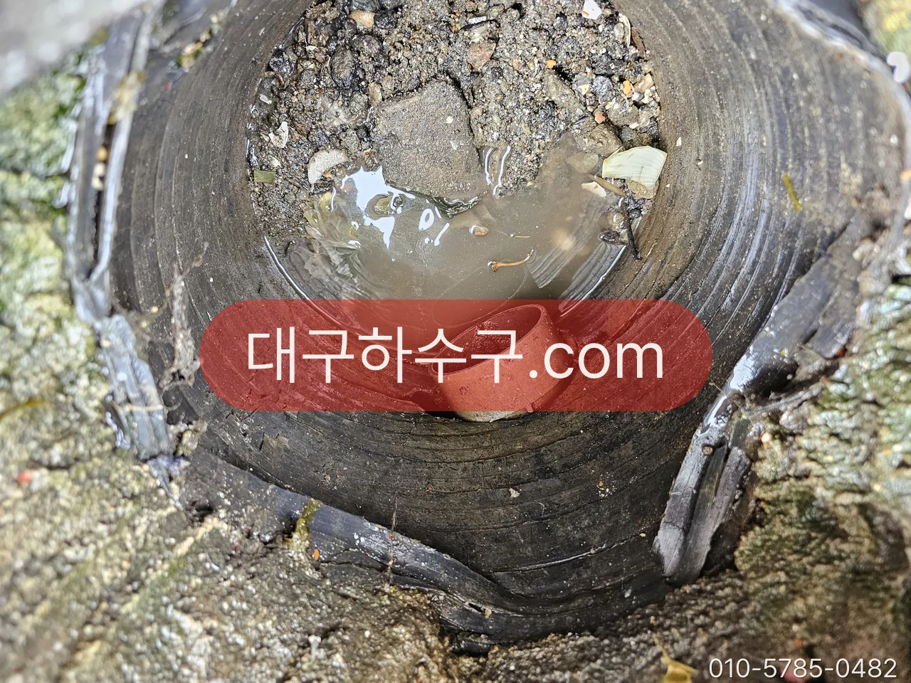 소제구 안쪽 관 벽에 굳은 기름 슬러지