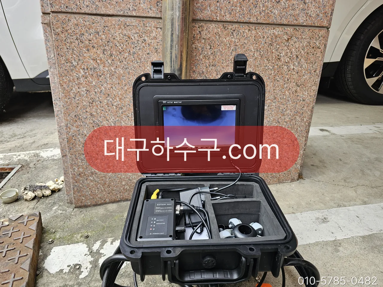 세척 전후 확인에 쓰는 관로 내시경 모니터