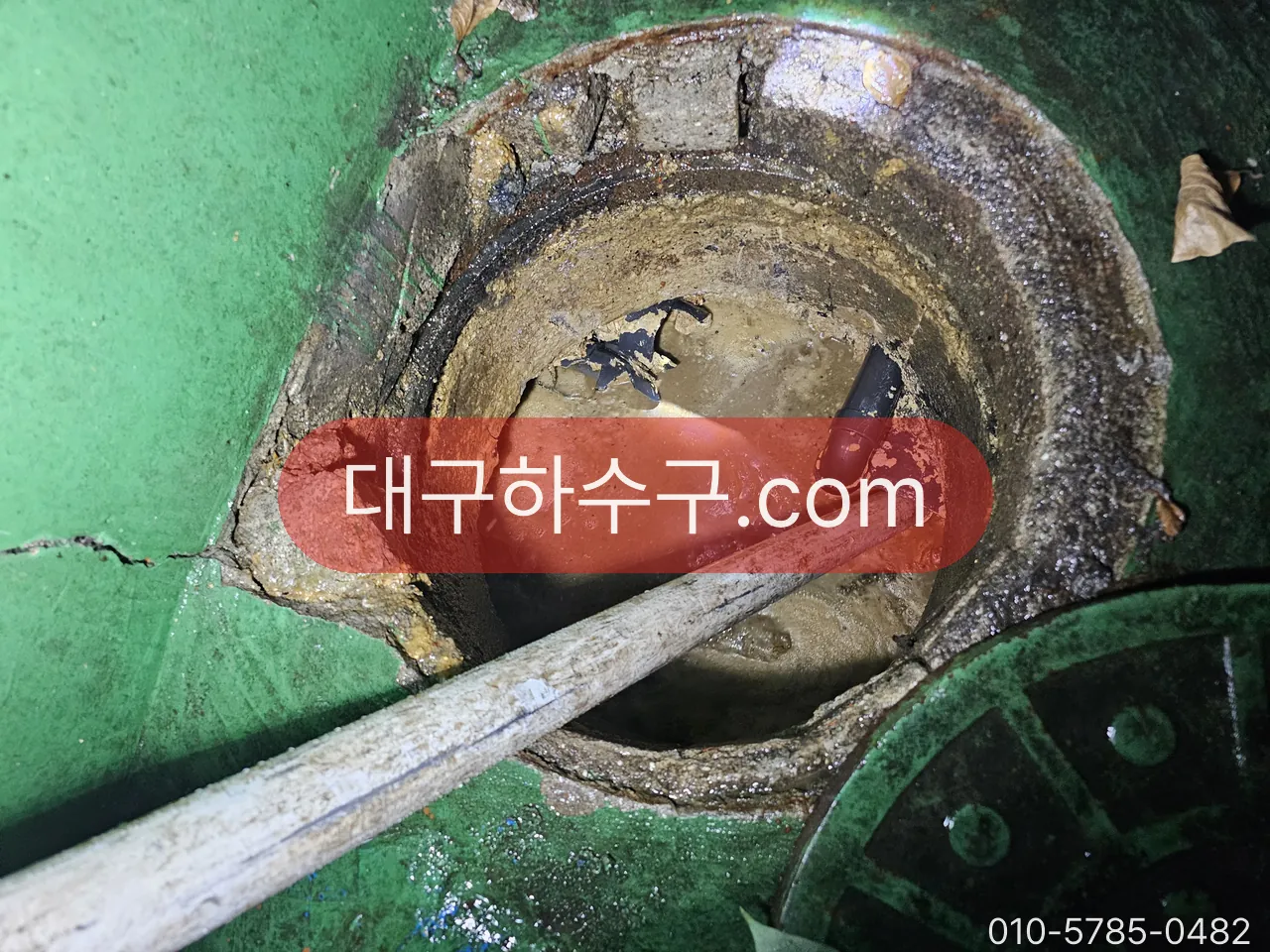 이물을 걷어낸 뒤 옥상 배수구 세척 작업