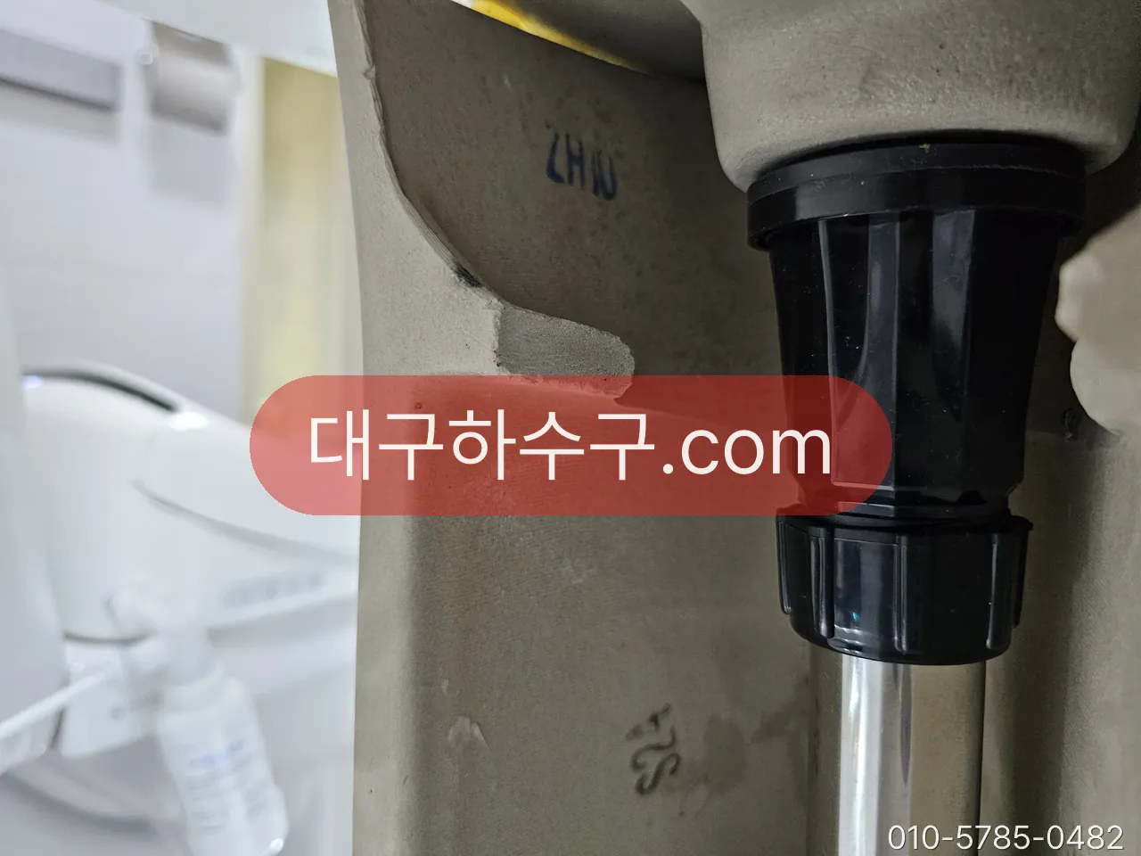 세면대 아래 P트랩과 배수 이음부 연결 상태