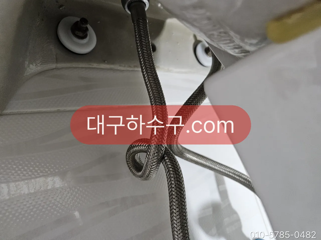 급수 호스와 앵글밸브 연결부 — 물을 안 써도 젖으면 급수 쪽 누수